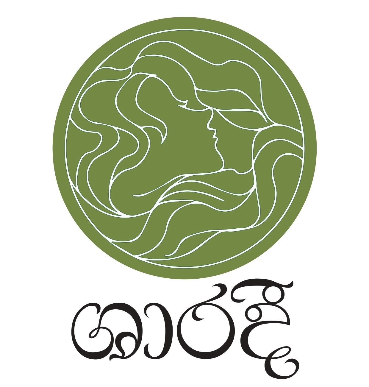 Visharadhee Wellalage